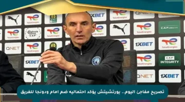 تصريح مفاجئ اليوم.. يورتشيتش يؤكد احتمالية ضم إمام ودونجا للفريق